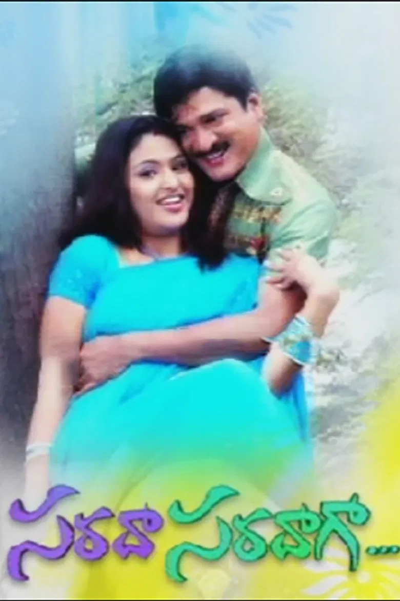 Sarada Saradaga poster background