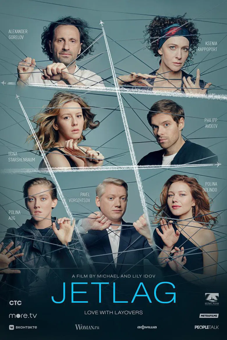 Jetlag poster background