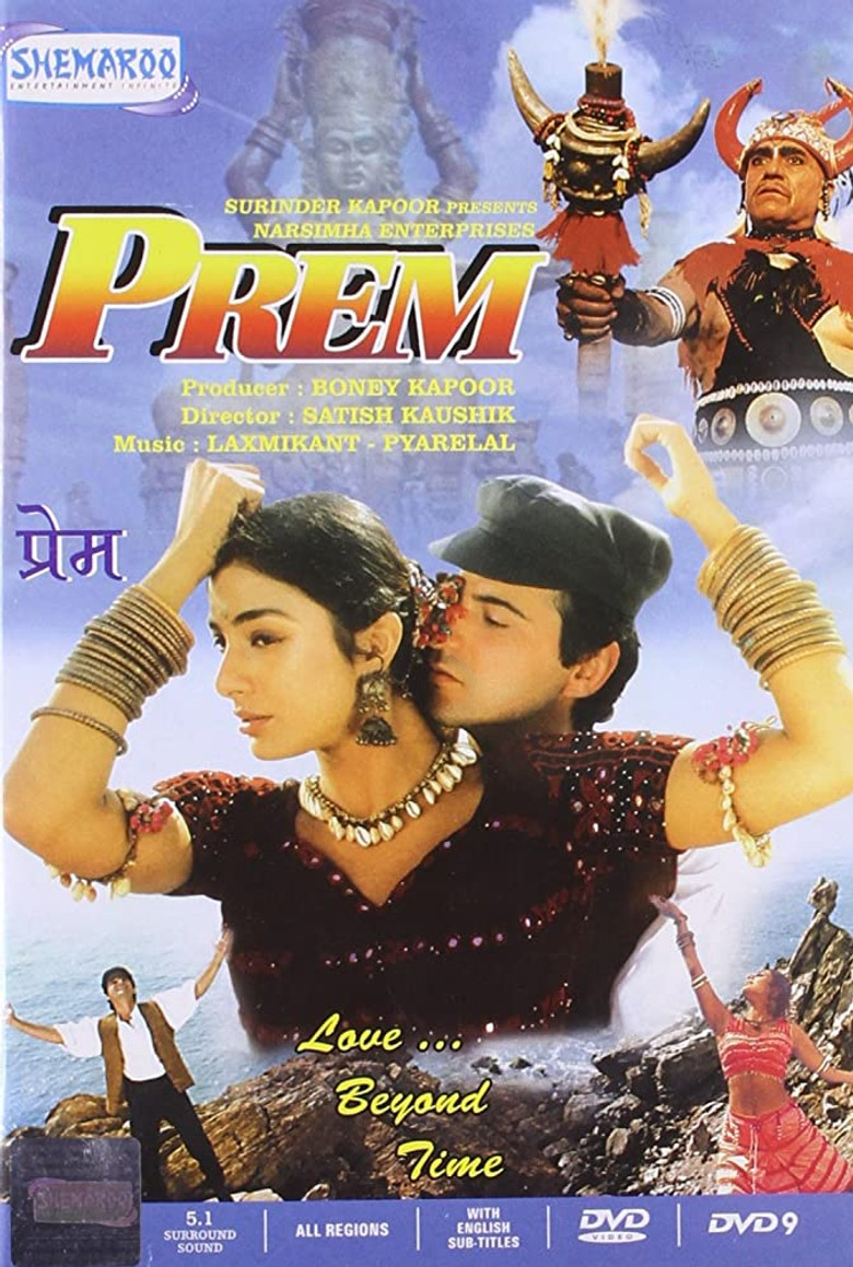 Prem poster background