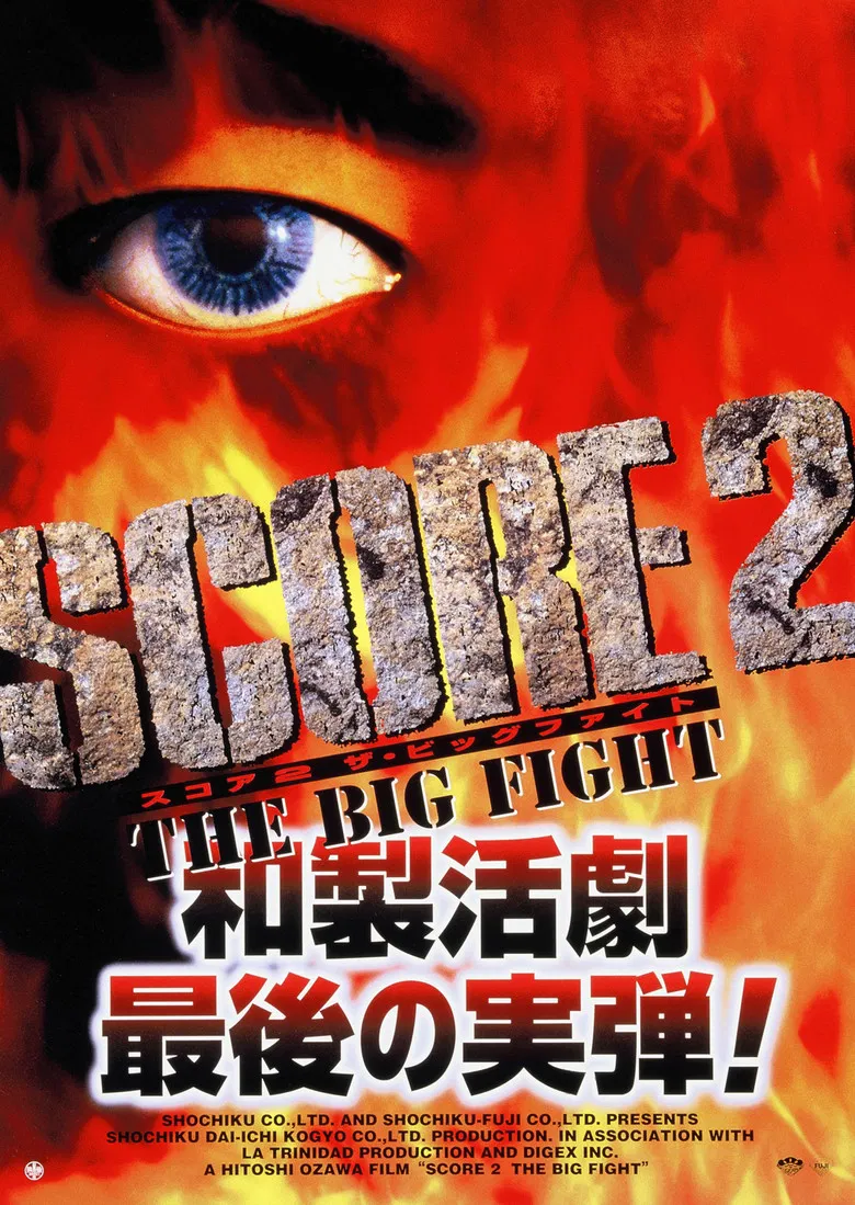 Score 2: The Big Fight poster background