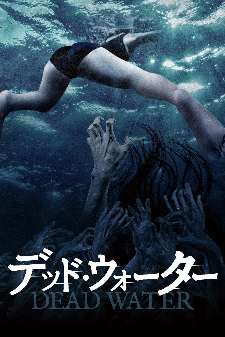 Dead Water poster background