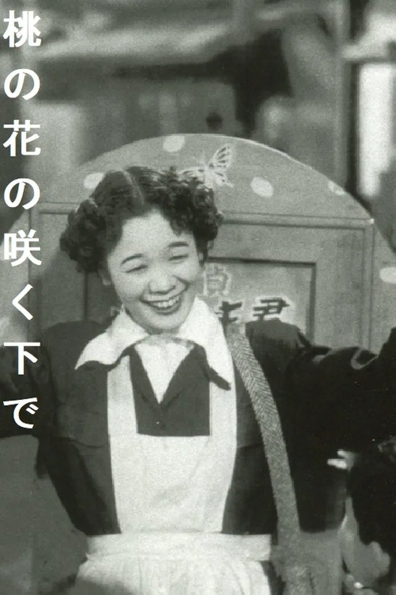 Under the Blossoming Peach poster background