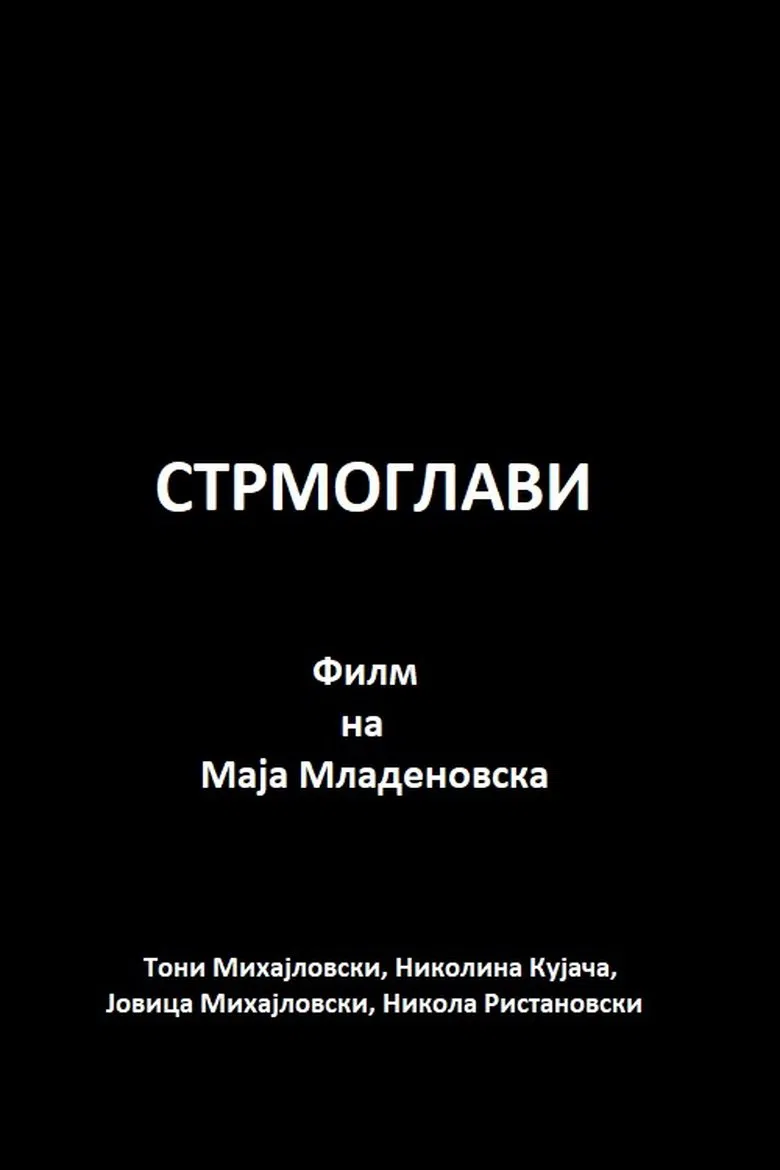 Steep-headed poster background