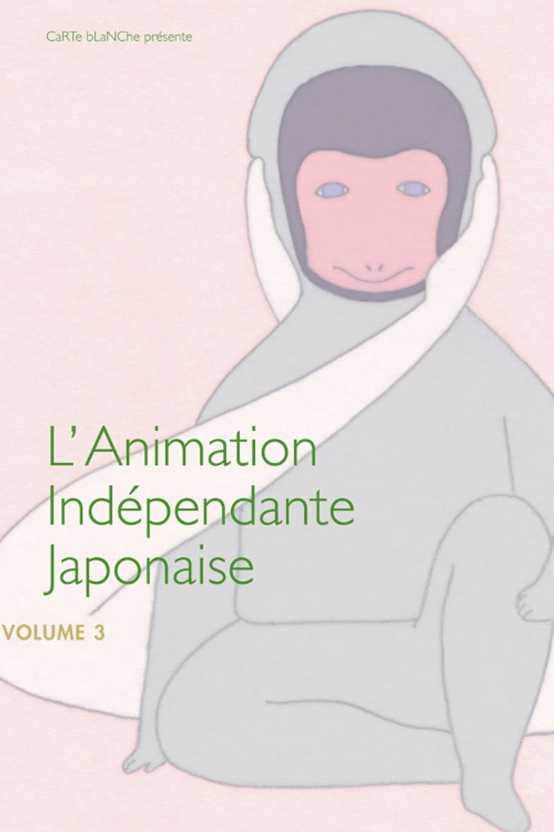 Japanese Independent Animation, Volume 3 poster background