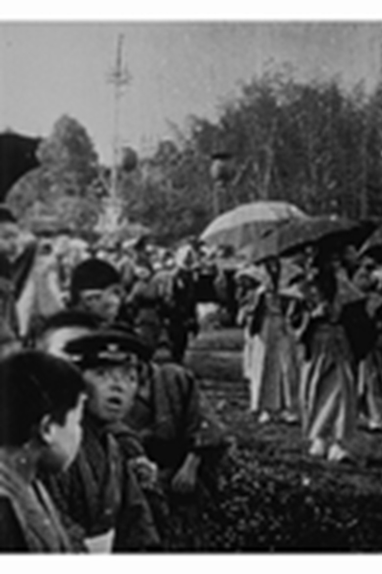 Procession shintoïste poster background