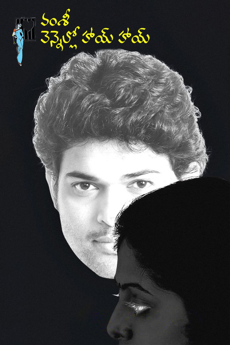 Vennello Hai hai poster background