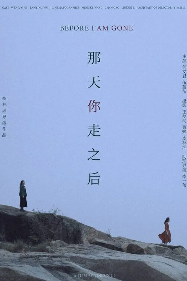 Before I Am Gone poster background