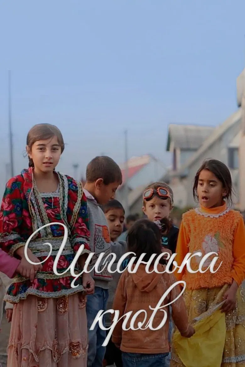 Gypsy Blood poster background