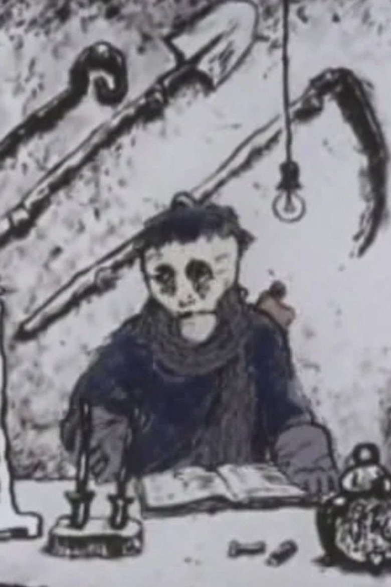 Amentia poster background