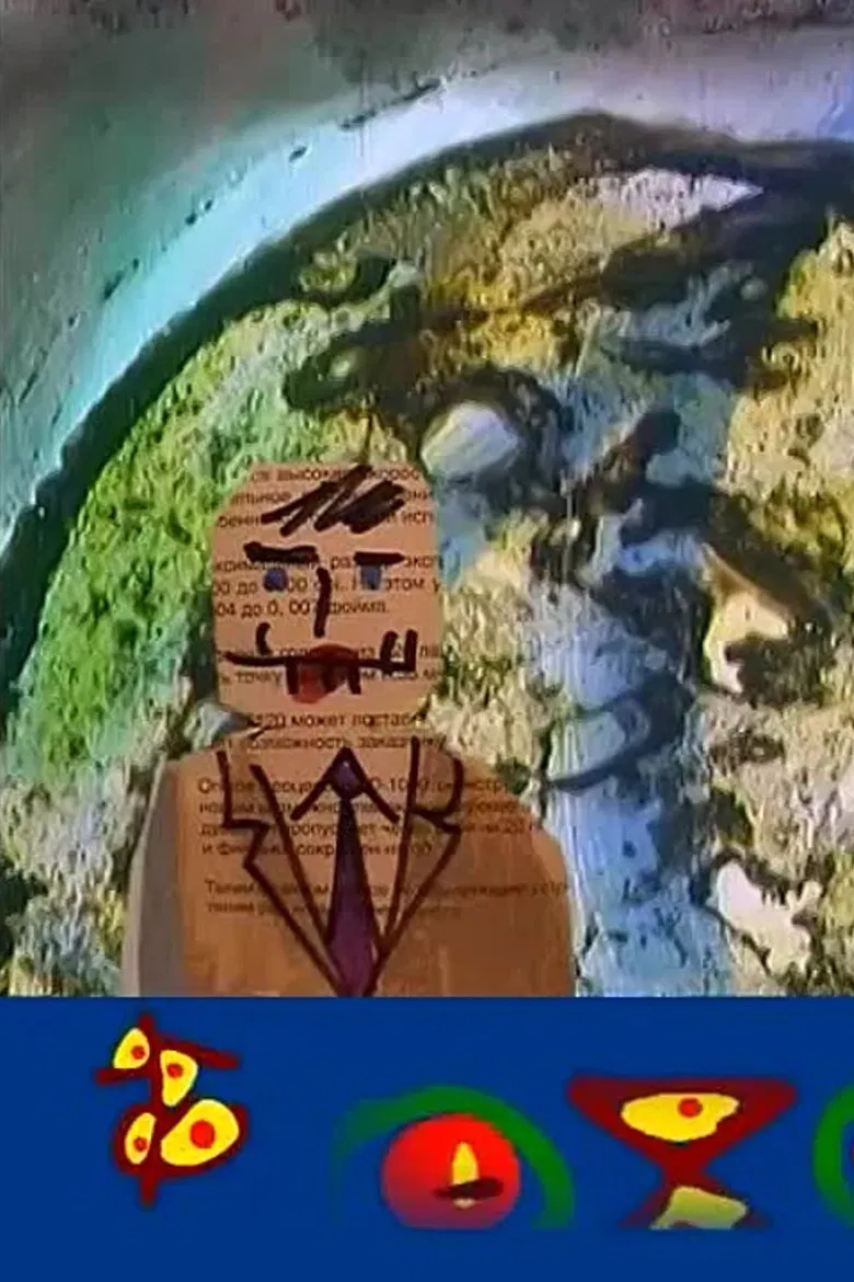 News poster background