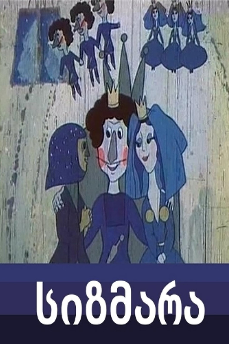 Sizmara poster background