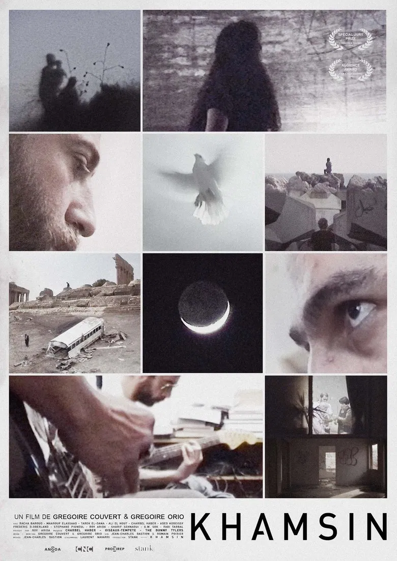 Khamsin poster background