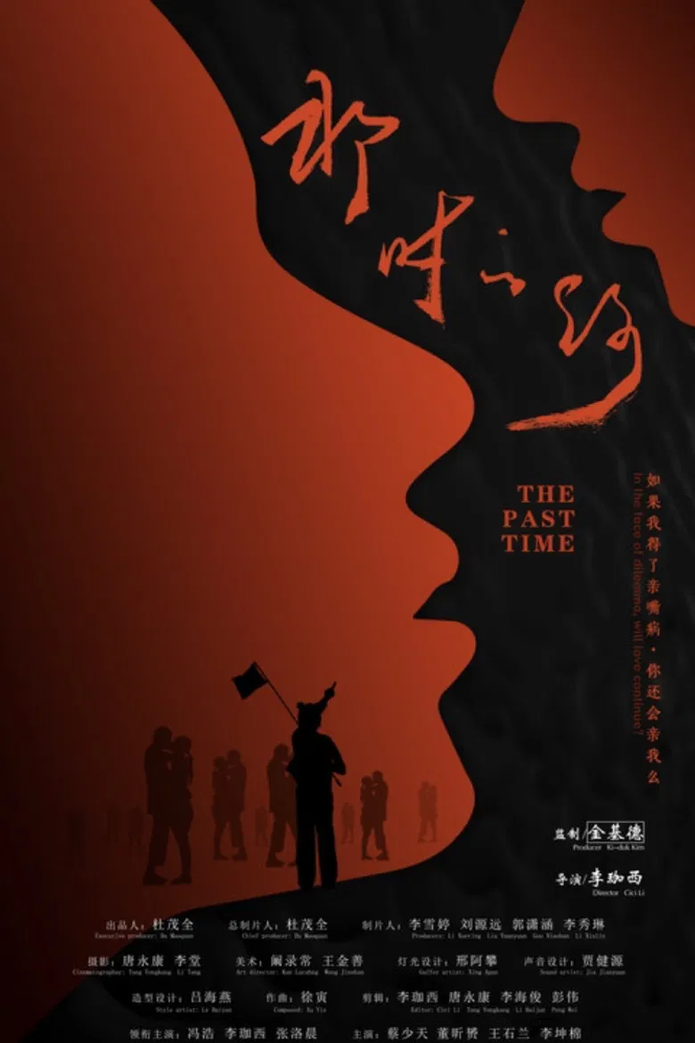 The Past Time poster background