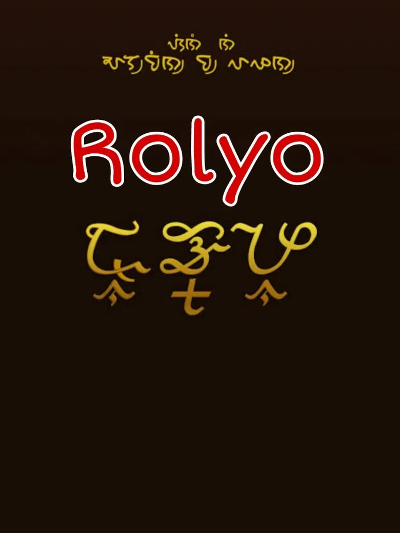 Rolyo poster background