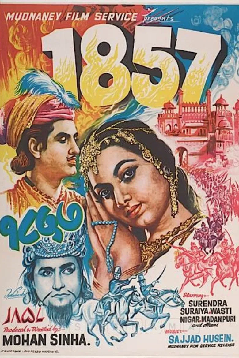 1857 poster background