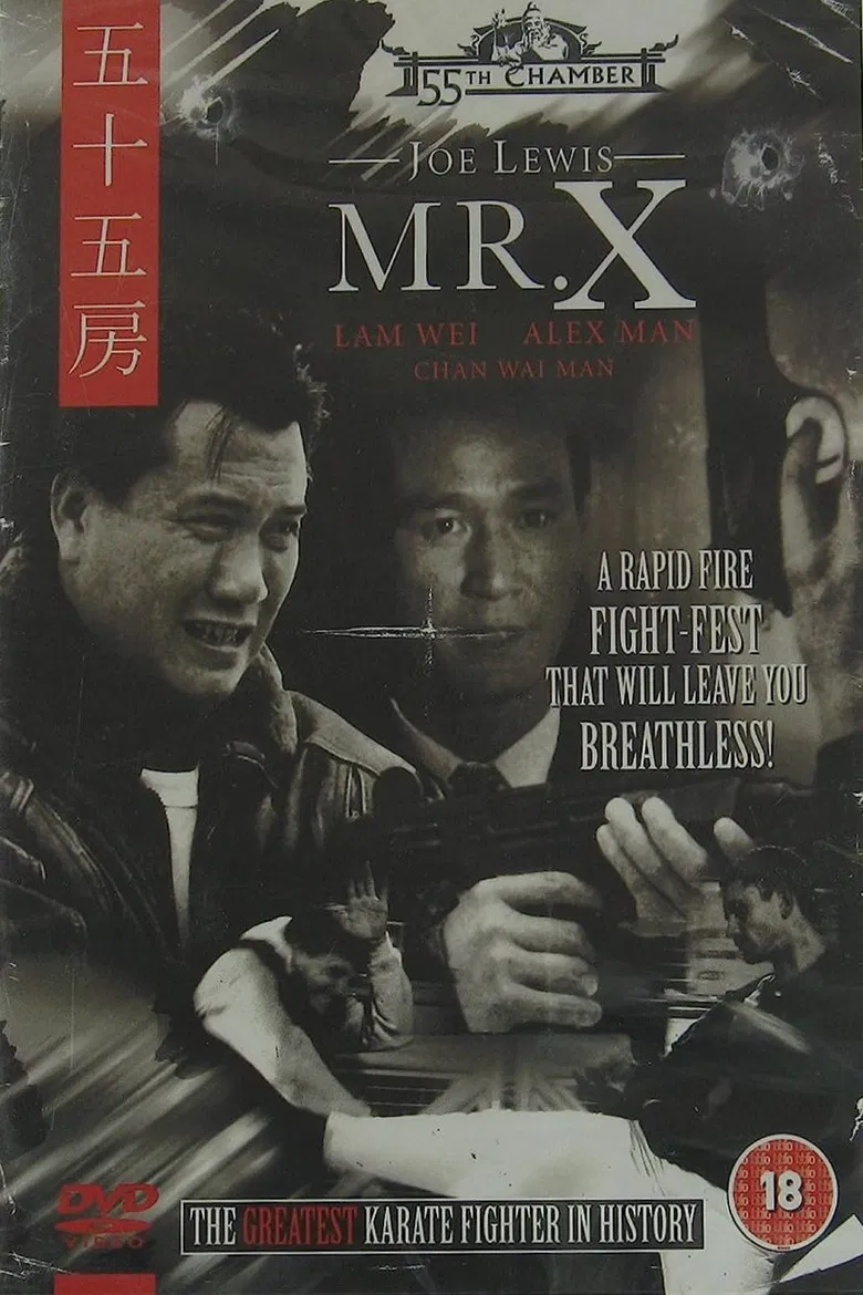 Mr. X poster background