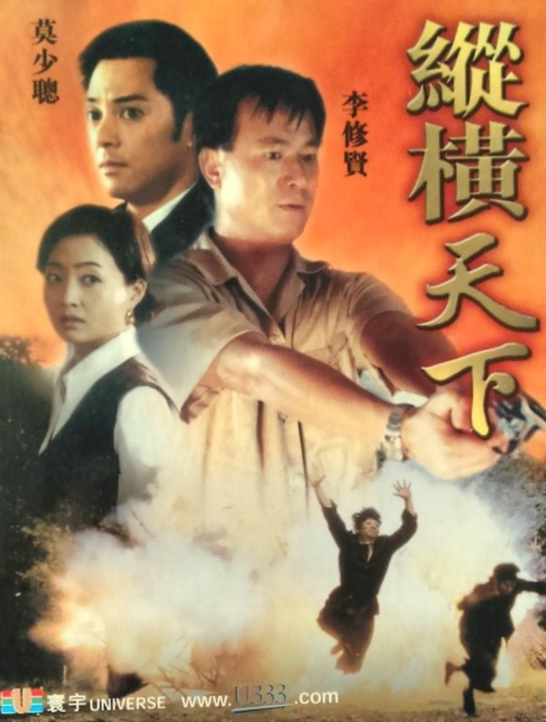 The Power Over The World poster background