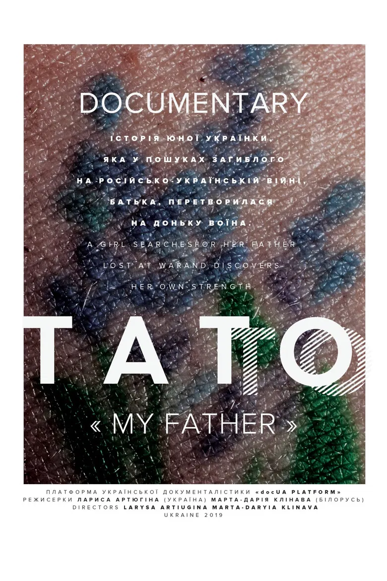 My Father poster background