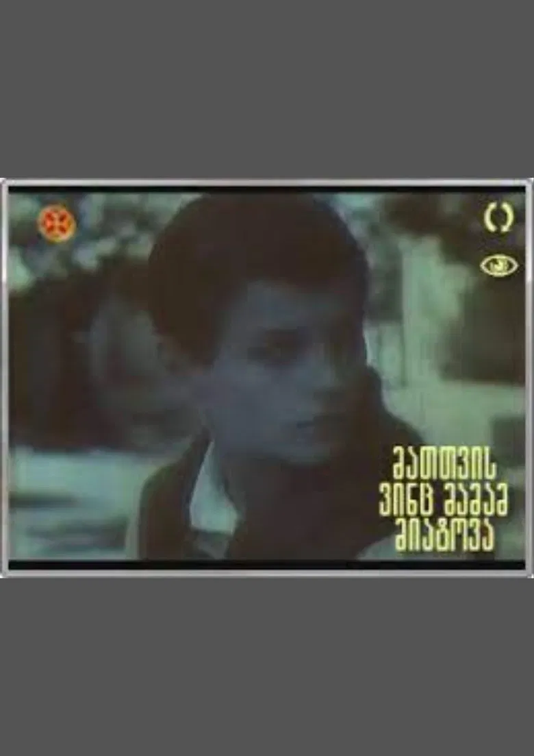 He Who Was Abandoned by His Fathers poster background