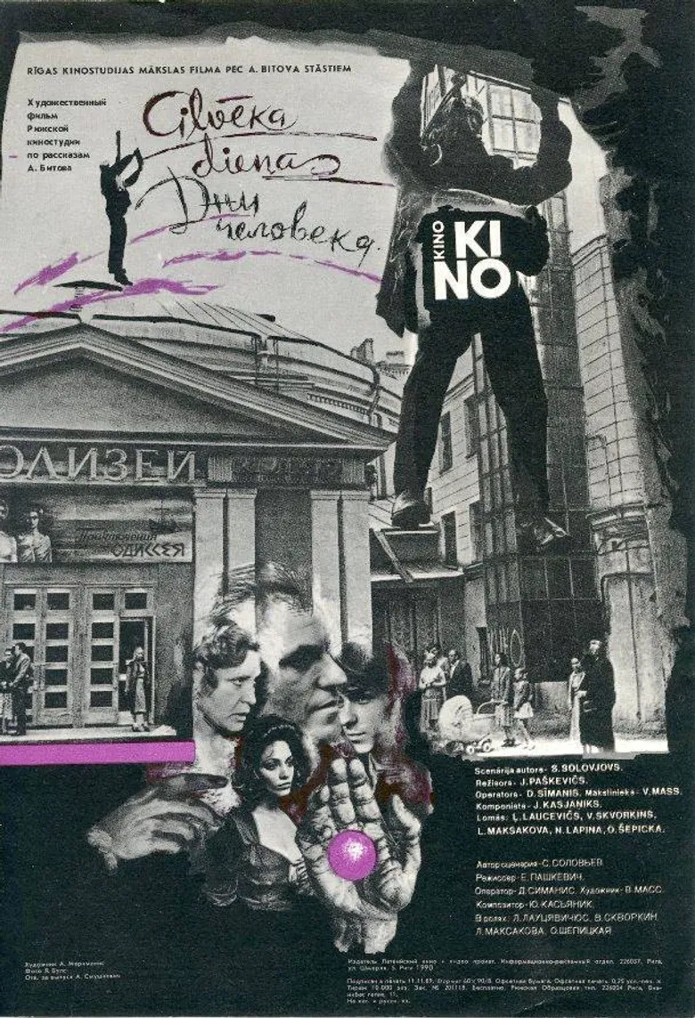 The Days of a Man poster background