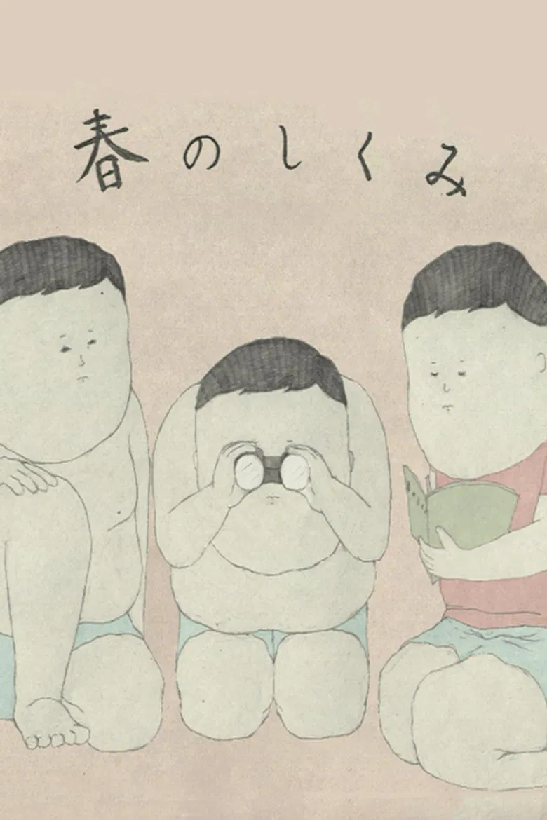 The Mechanism of Spring poster background