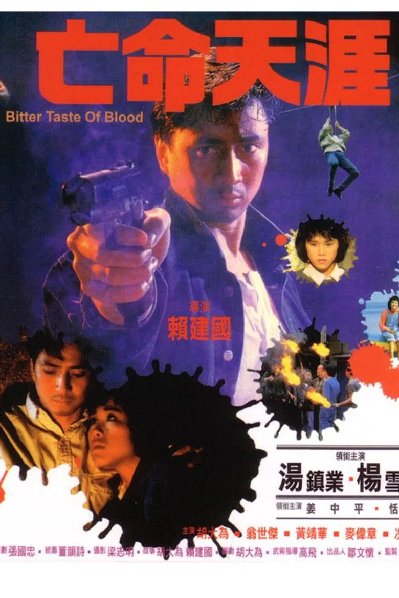 Bitter Taste of Blood poster background