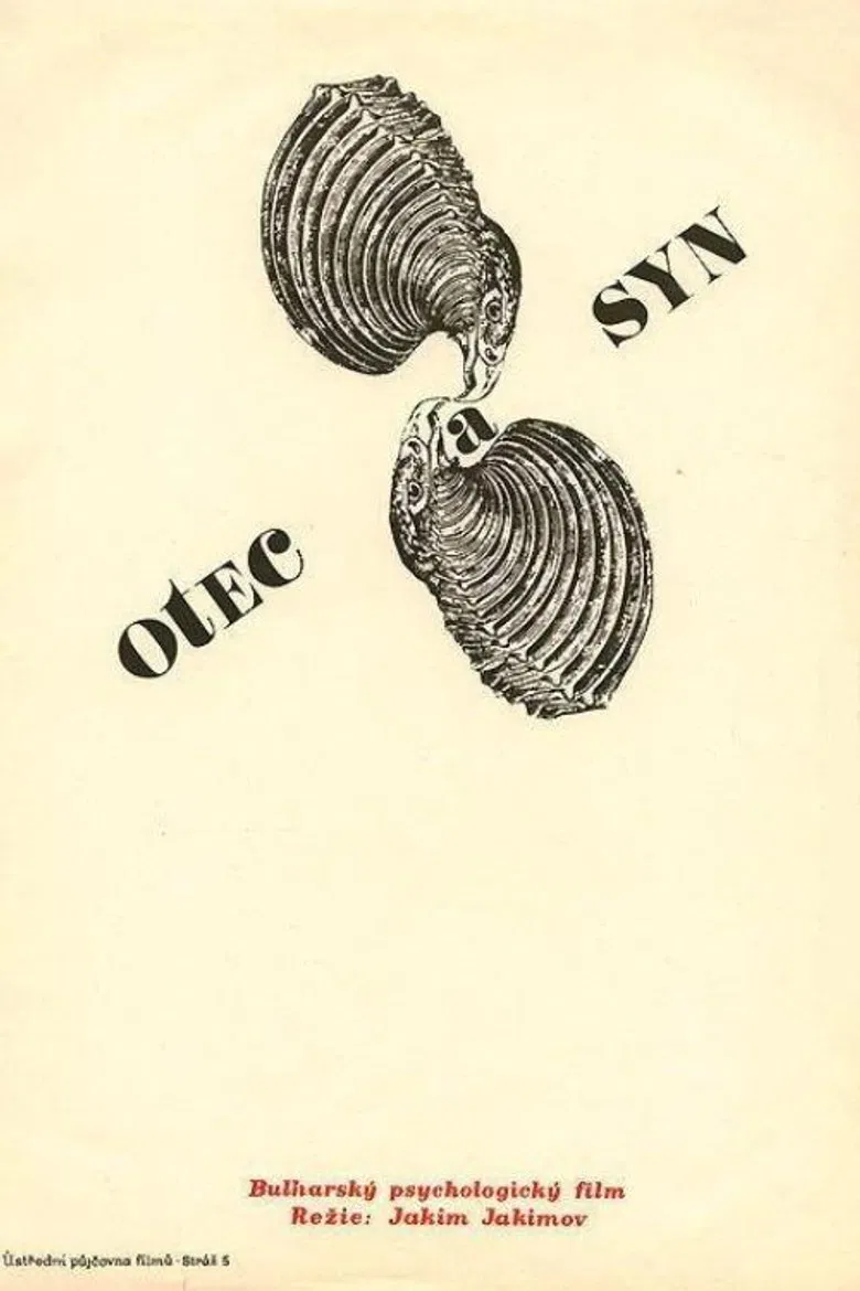 Restless home poster background