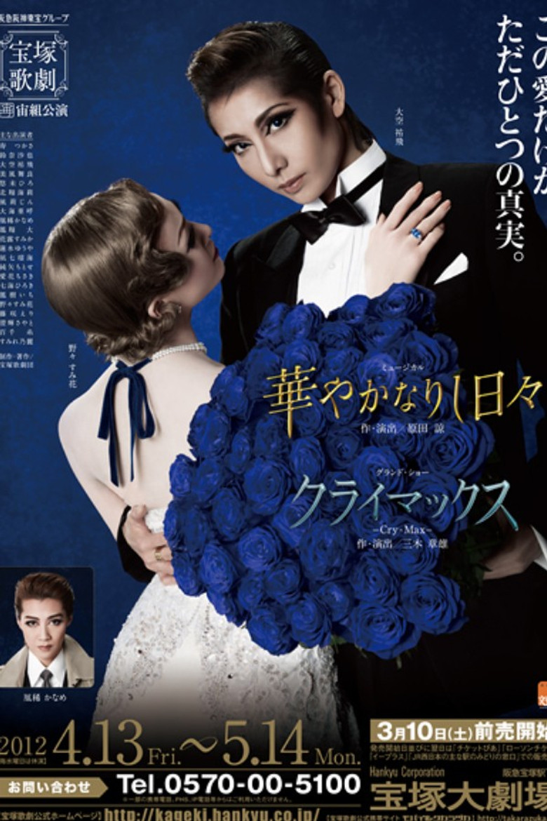 Brilliant Days poster background