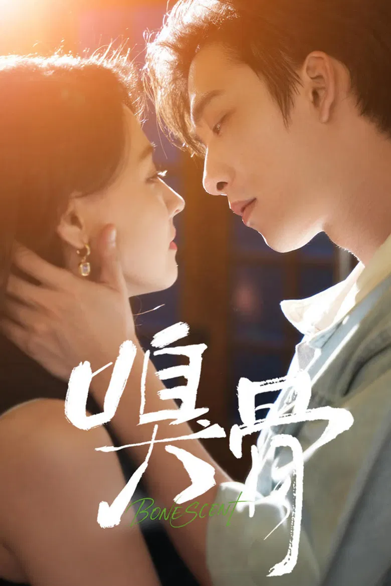 Bone Scent poster background