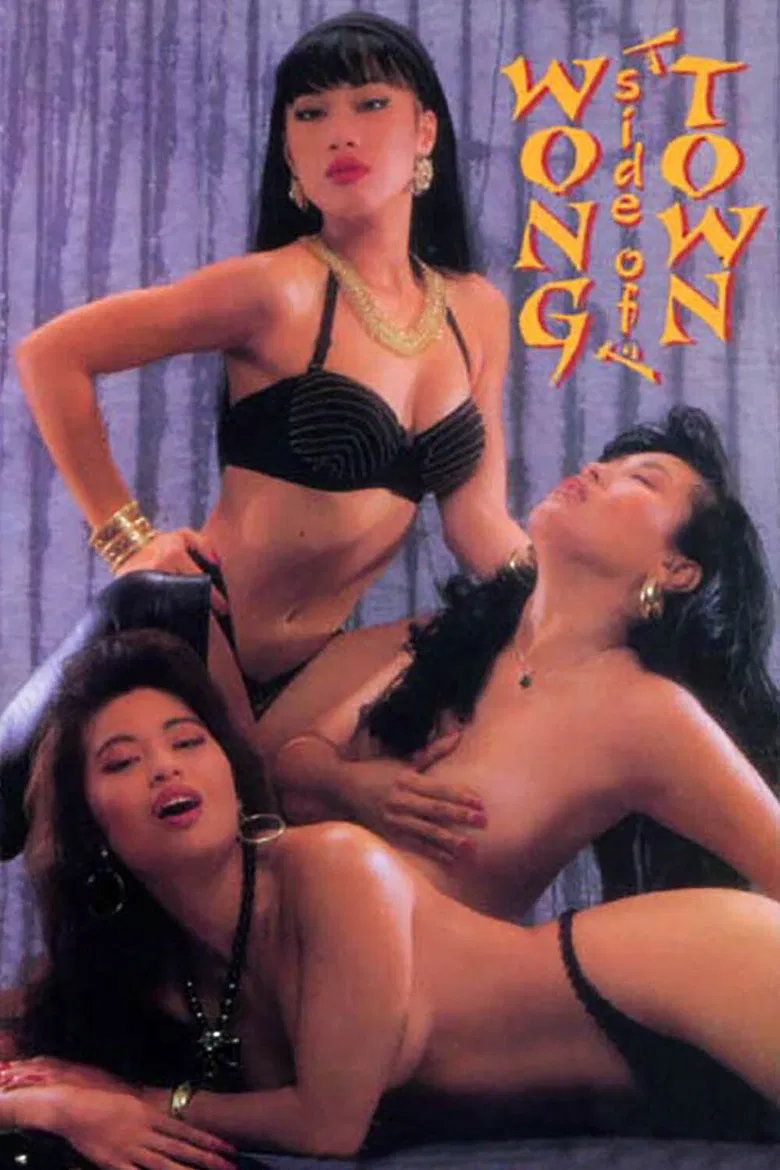 Wong Side of Town poster background