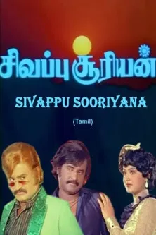 Sivappu Sooriyan poster background