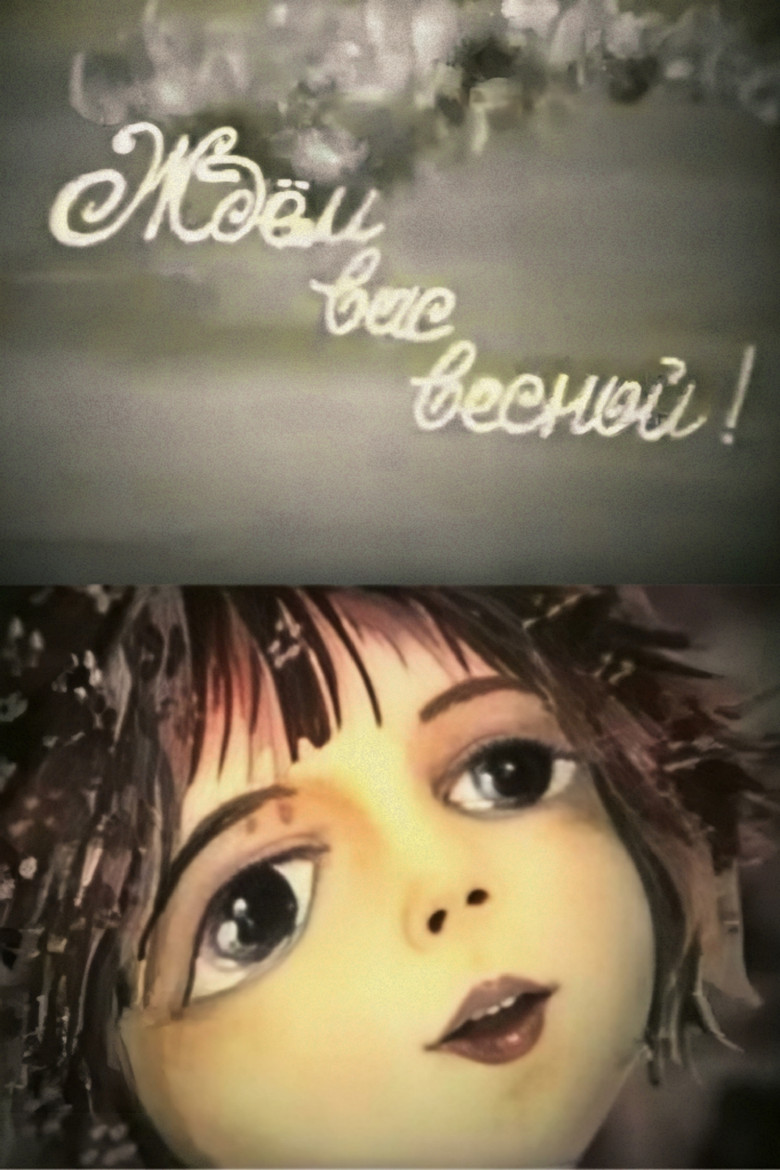 Waiting For You in The Spring poster background