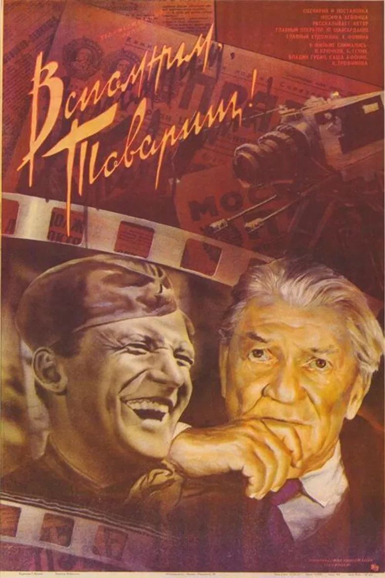 Let's Remember, Comrades poster background