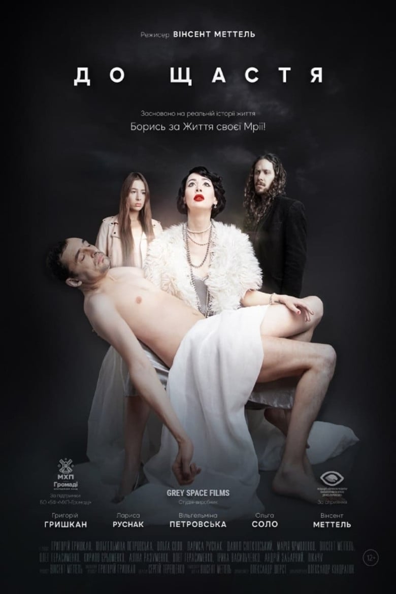 To Happiness poster background