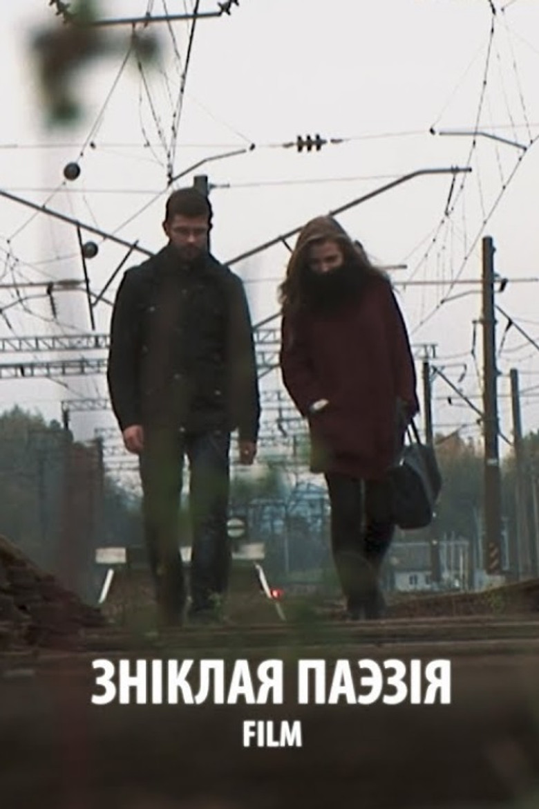 Missing Poetry poster background