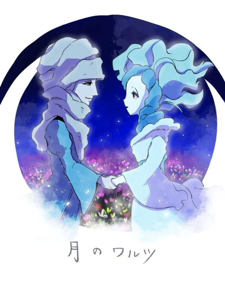 The Moon Waltz poster background