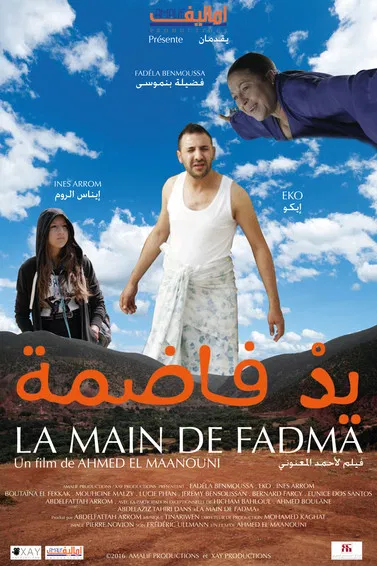 La Main de Fadma poster background