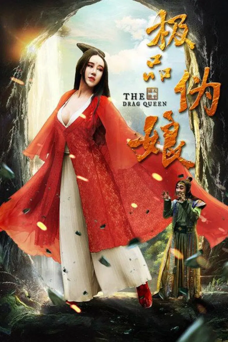 The Drag Queen poster background