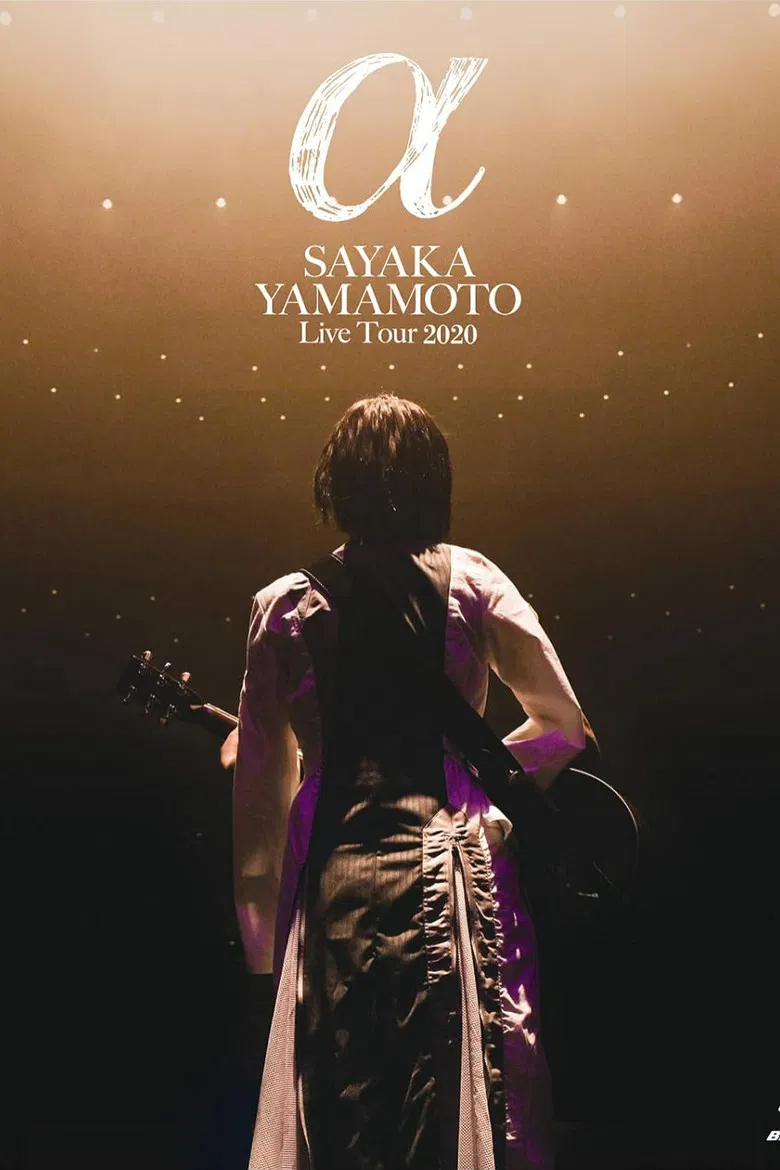 Sayaka Yamamoto: LIVE TOUR 2020 ~α~ poster background