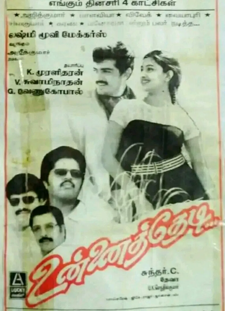Unnai Thedi poster background