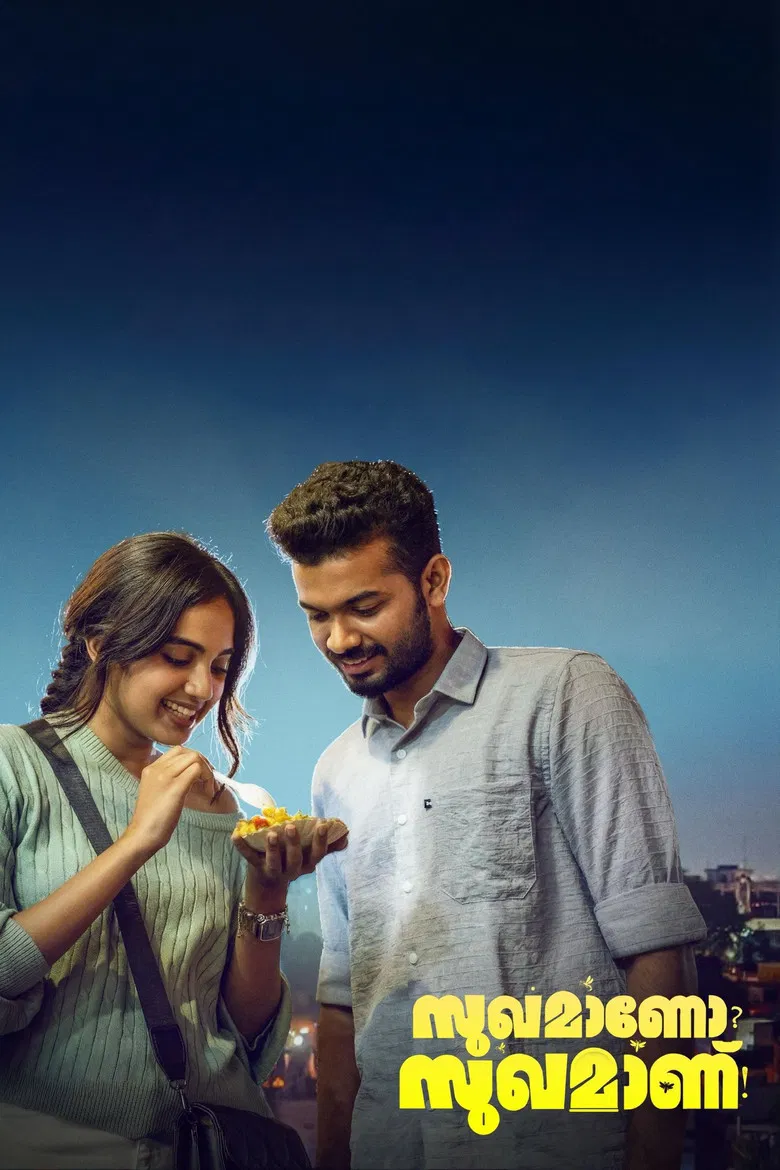 Sukhamano Sukhamanu poster background