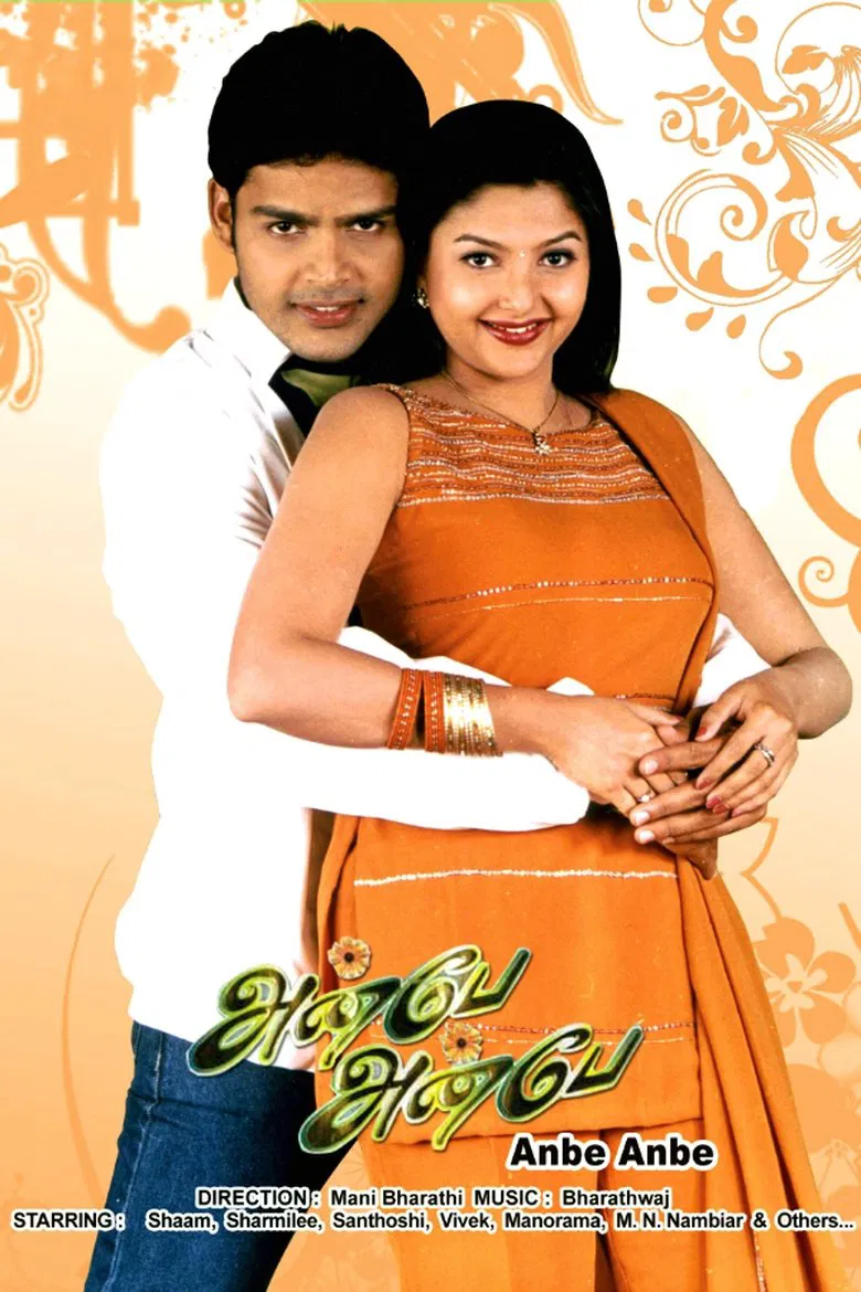 Anbe Anbe poster background