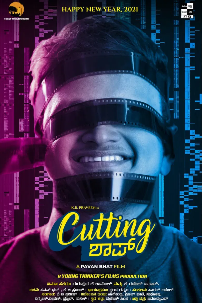 Cutting Shop poster background