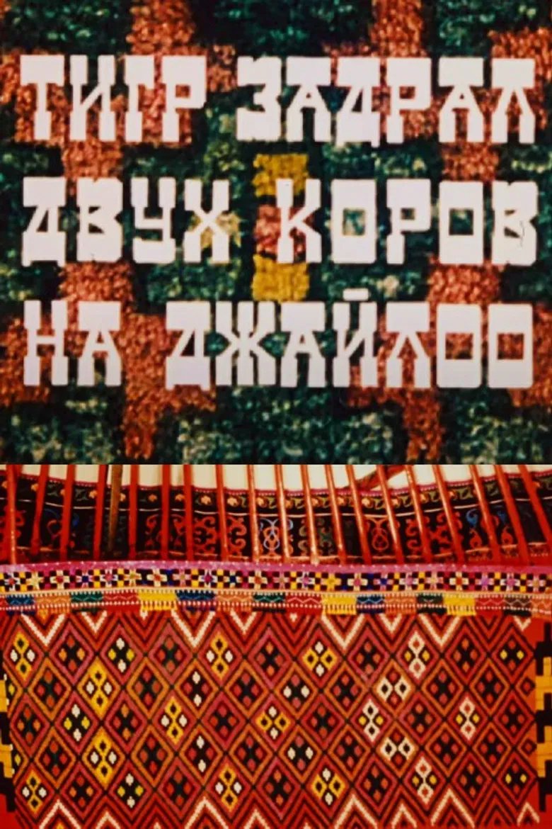 A Tiger Has Killed Two Cows on the Jailoo poster background