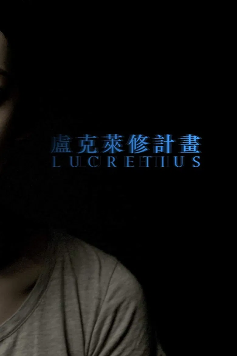 LUCRETIUS poster background