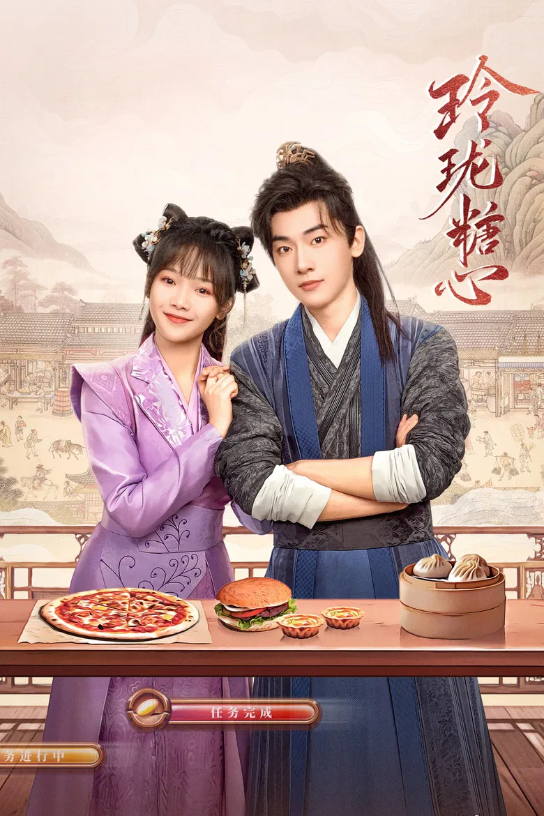 Deliciously Lost poster background