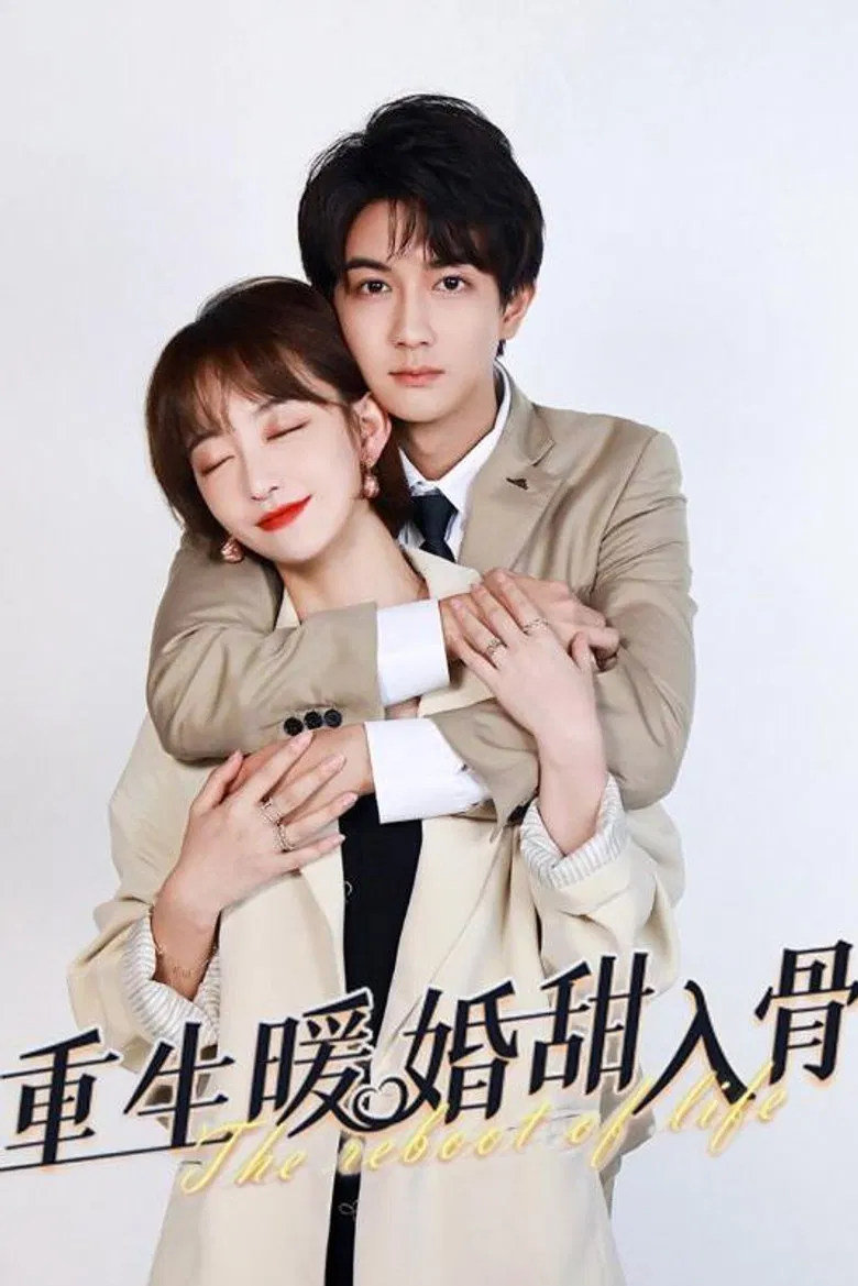 The Reboot of Life poster background