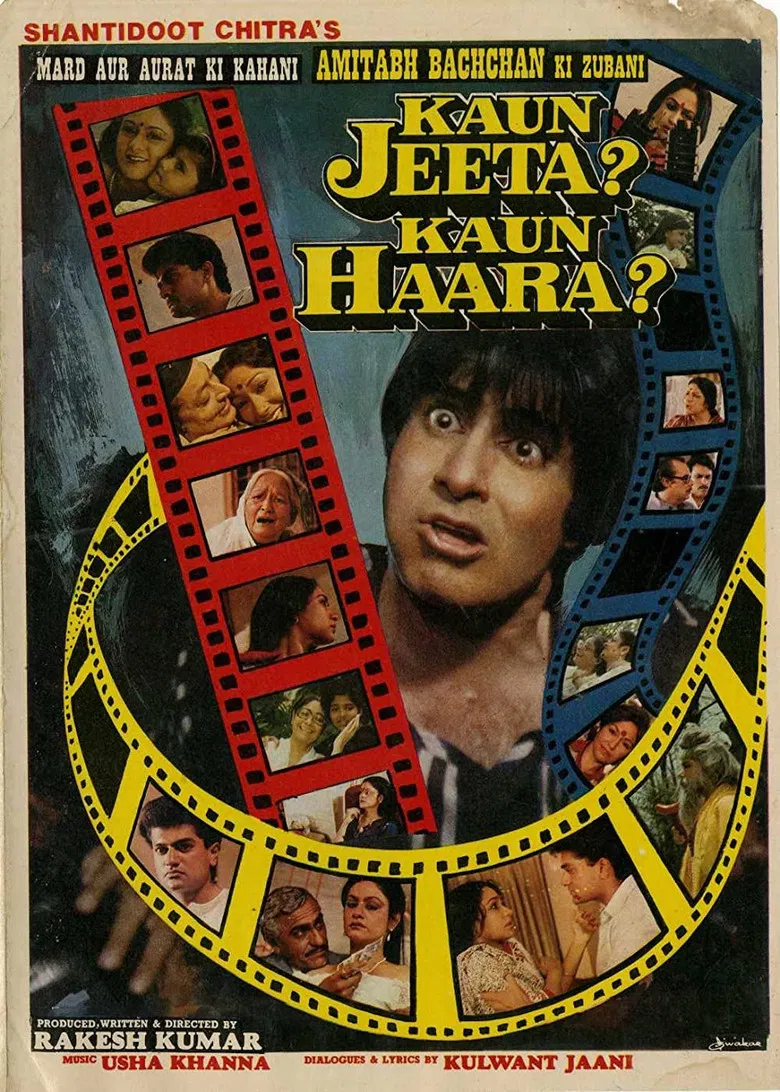 Kaun Jeeta Kaun Haara poster background