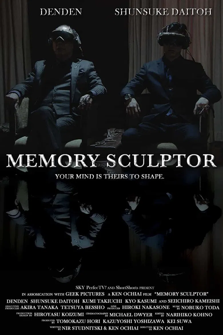 Memory Sculptor poster background