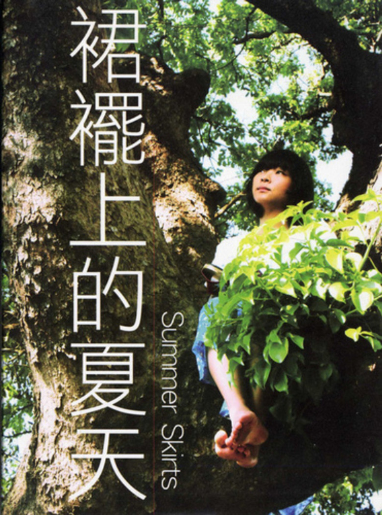 Summer Skirts poster background